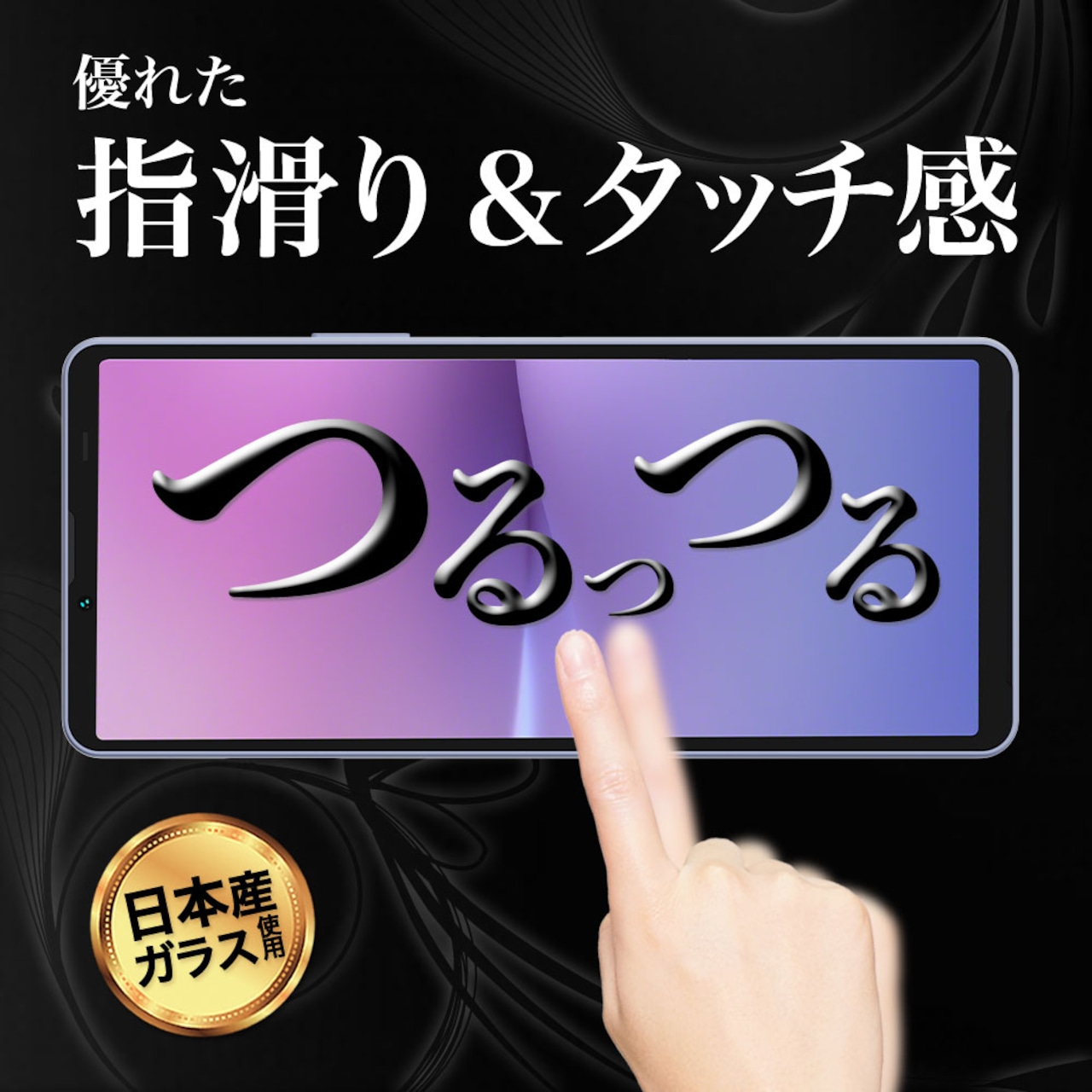 Hy+ Xperia10 V フィルム ガラスフィルム W硬化製法 一般ガラスの3倍強度 全面保護 全面吸着 日本産ガラス使用 厚み0.33mm ブラック