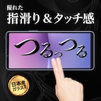 Hy+ Xperia10 V フィルム ガラスフィルム W硬化製法 一般ガラスの3倍強度 全面保護 全面吸着 日本産ガラス使用 厚み0.33mm ブラック