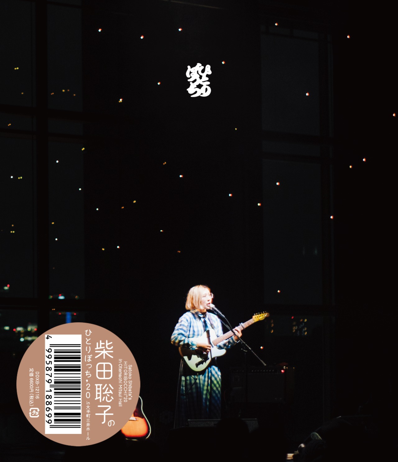 NEW GOODS | 柴田聡子のひとりぼっち'20 TOUR ロングスリーブT