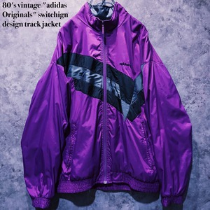 【doppio】80's vintage "adidas Originals" switchign design track jacket