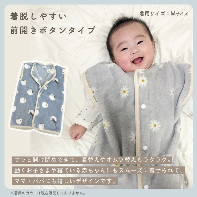 【宅配便】スリーパー キッズ 着る毛布 子供用 もこもこ ルームウェア 冬 あたたかい ふわふわ 静電気防止 洗える パジャマ   dw016 ws