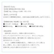 内側から解き放たれる心地よさへ 巡り加速セット