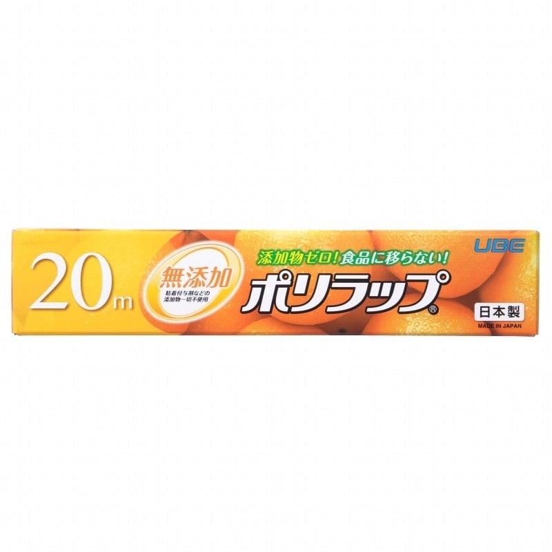 宇部フィルム NEW ポリラップ ミニ 22cm×20m | cucinasalve