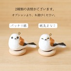 和紙小物/アクセサリー『シマエナガ』