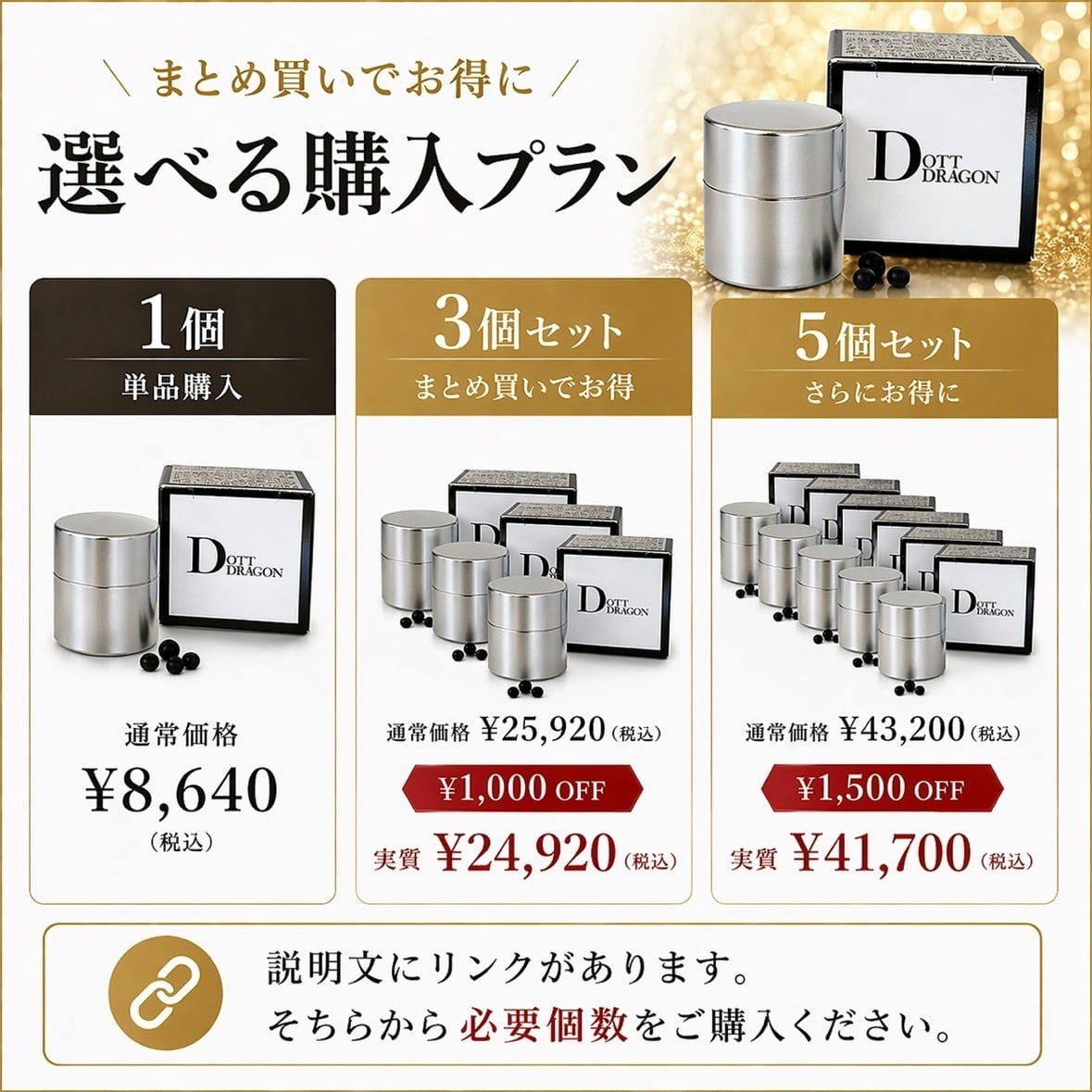 単品】OTT DRAGON オットドラゴン 美容 健康 美肌 亜鉛 サプリメント