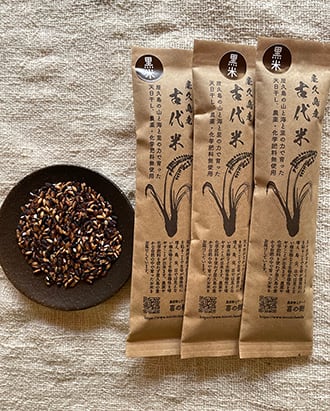 令和7年度産・屋久島・古代米・黒米300g(農薬・化学肥料無使用)100g×3本セット