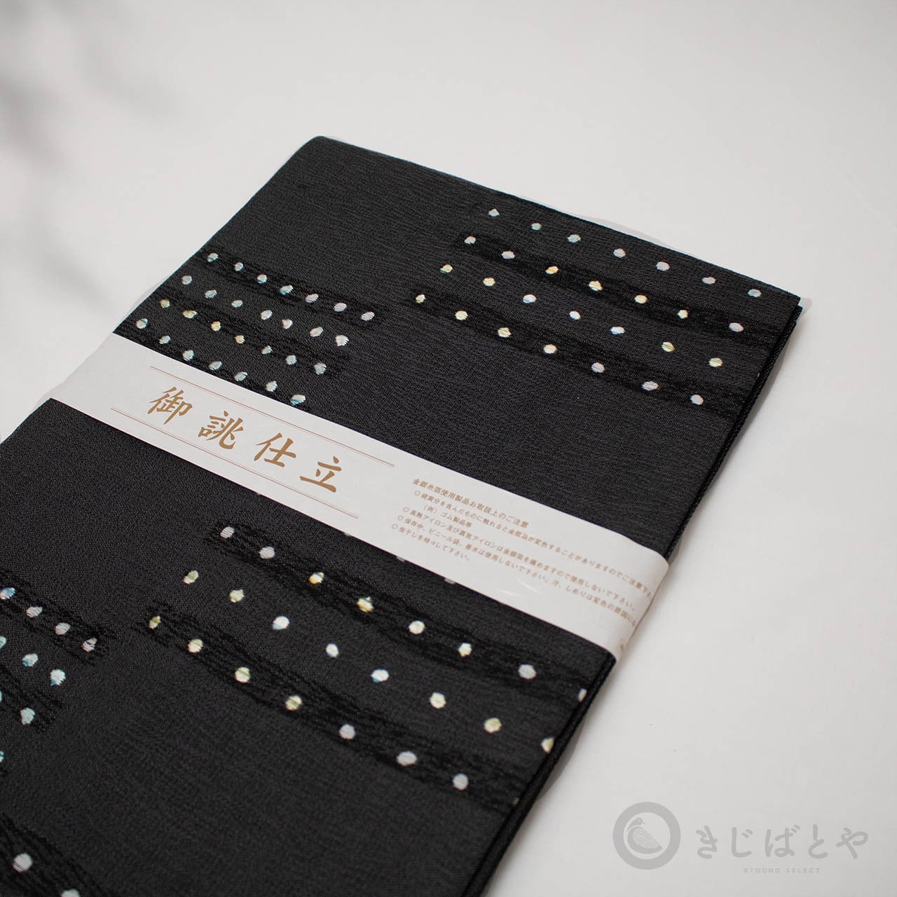 綿混 墨色にドットのなごや