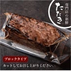 京馬刺し たたき【50g】