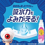 レノア Lenor クエン酸in 超消臭 すすぎ消臭剤 クリアフローラル 詰め替え 1080mL