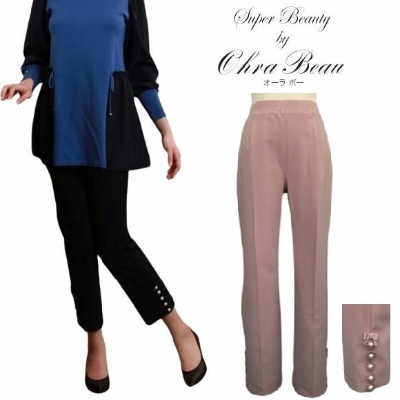 スーパービューティー パンツ サイドパール ボタンデザイン 2424001 ピンク 2024年秋冬 大人かわいい服 ミセス レディース キレイメ アパレル 女性 30代 40代 50代 60代