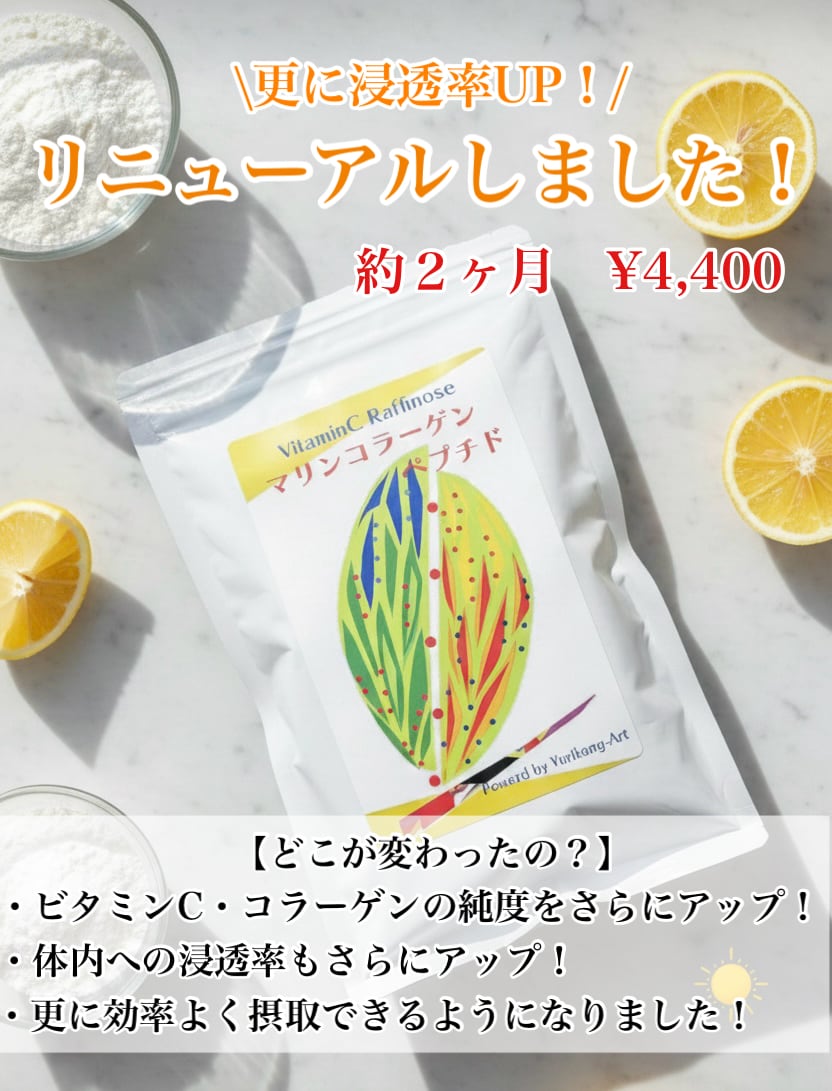 NCテープ（ナイトケアテープ） 10シート（約7～10日分） 徳永拓真