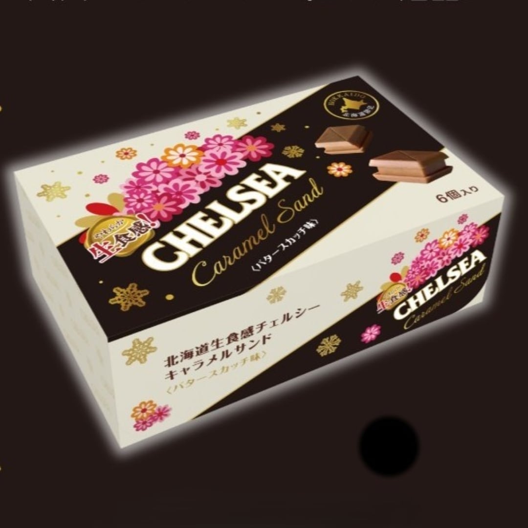 〈不二屋本店〉道南食品 生食感チェルシー キャラメルサンド バタースカッチ味 6個入