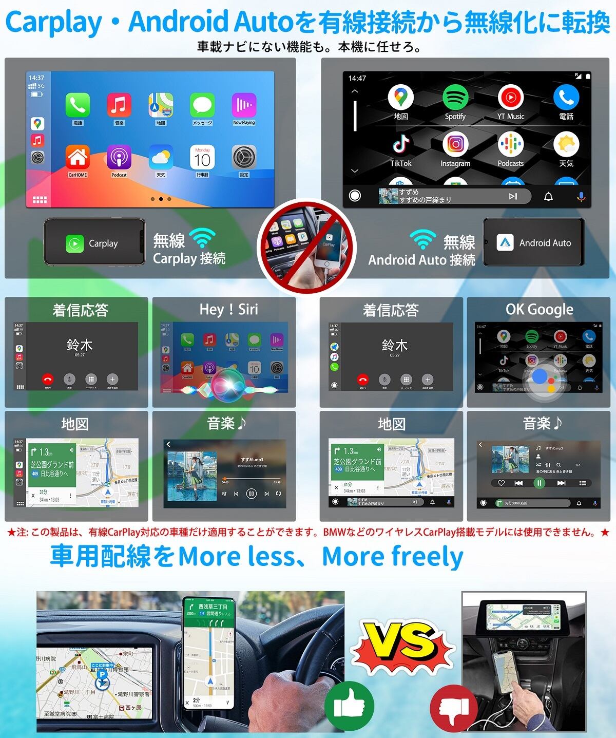 CarPlay AI Box アダプター CarPlay Android Auto android 11.0モデル
