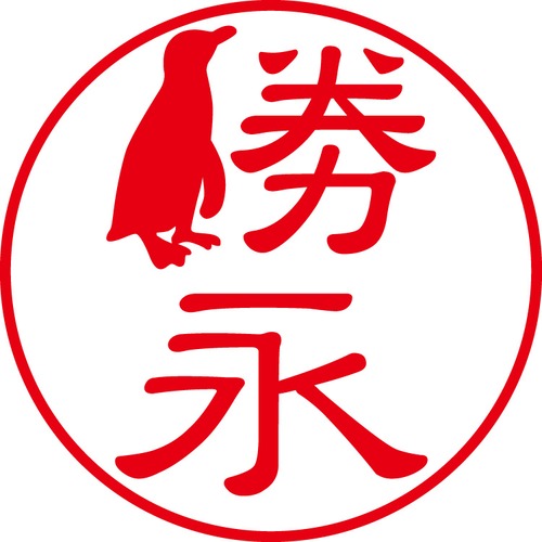 勝永 - カジュアル（商品コード：05857）