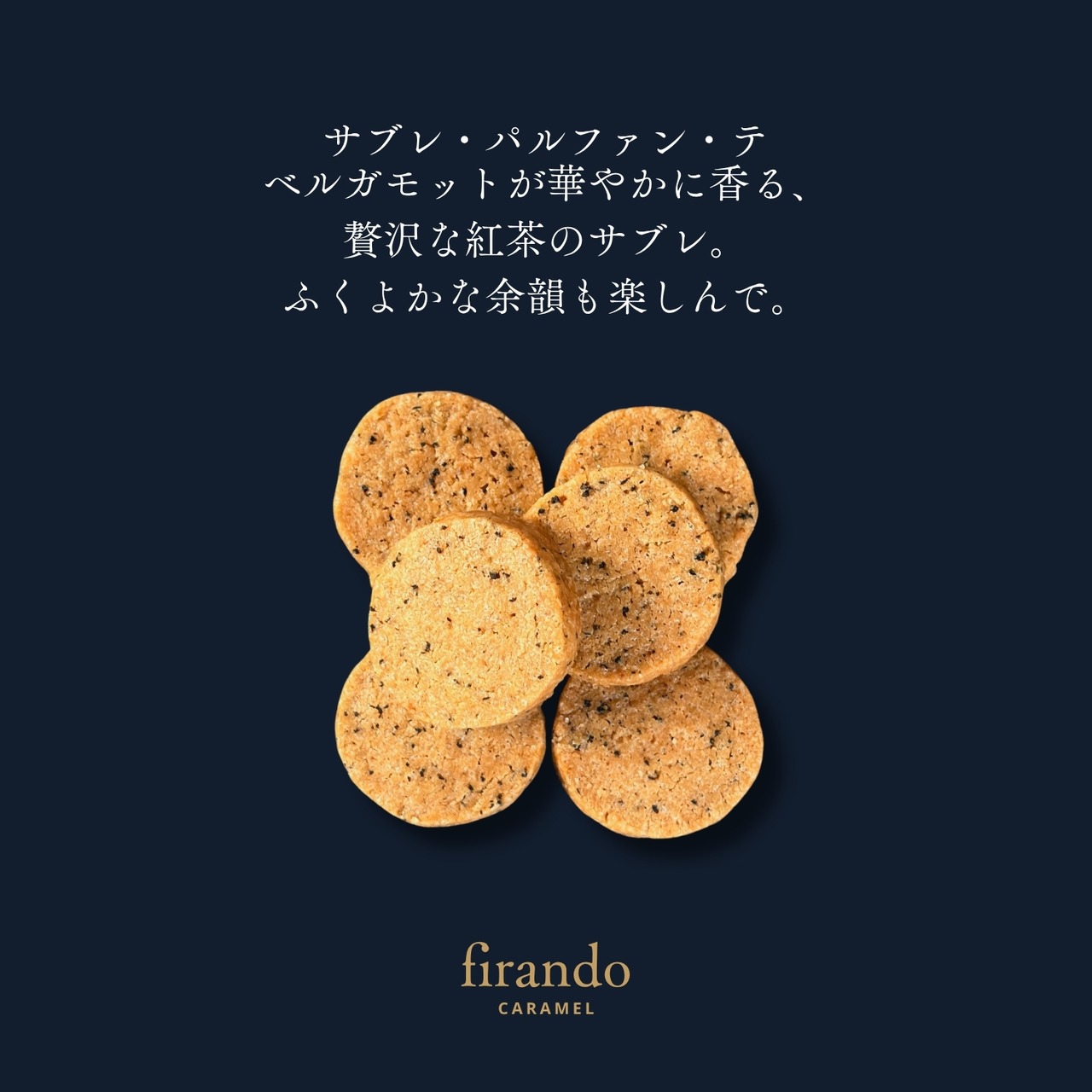 GATO LUA （ガトルア）firando クッキー缶 8缶セット