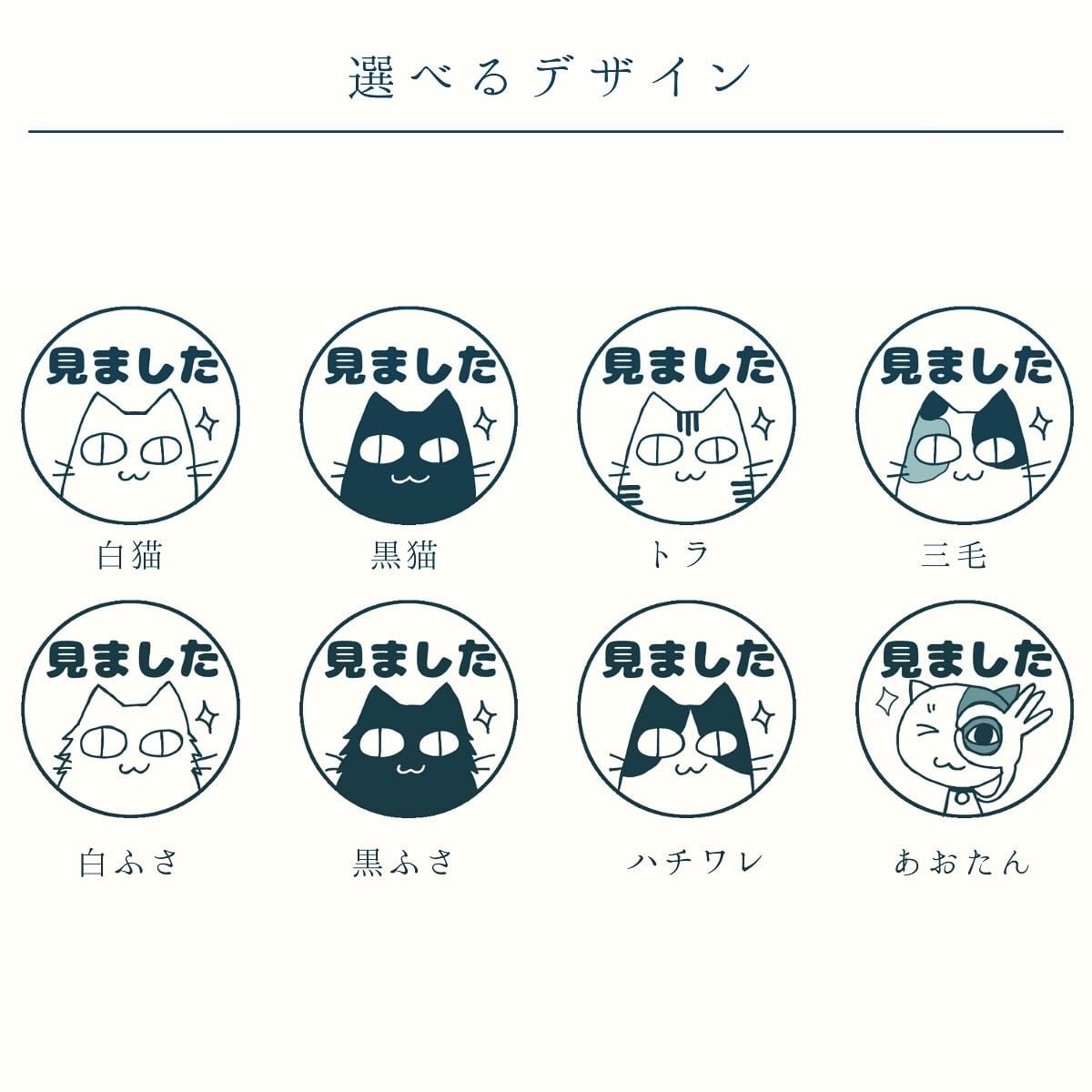 はんこ オーダーメイド かわいい シャチハタ 見ました 先生 保護者 親