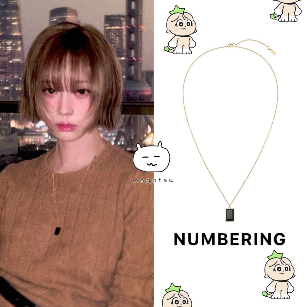 ネックレス・ペンダント Double Side Onyx Necklace #7738 ☆aespa ウィンター 着用!!【NUMBERING】#7738 Double Side