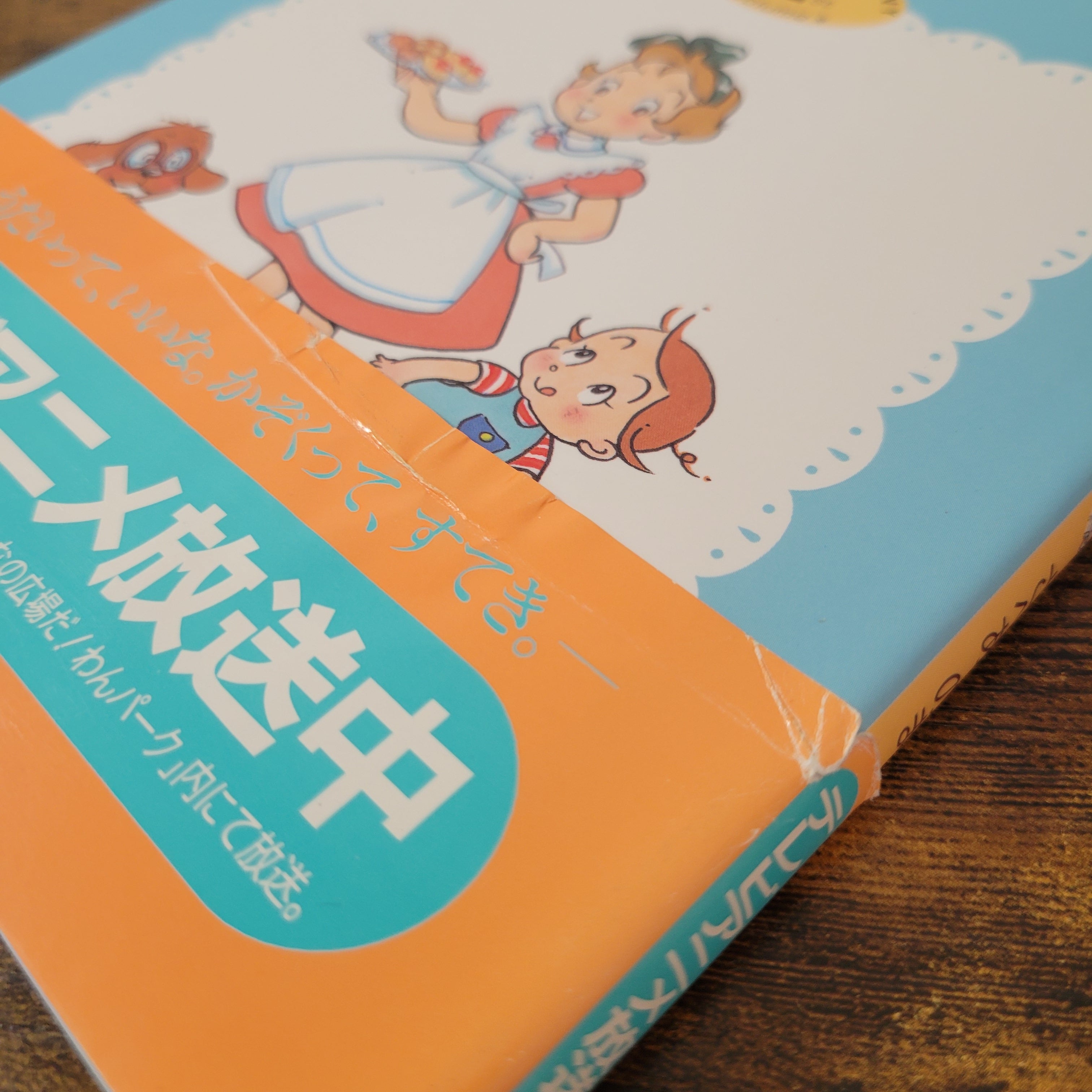 絵本『スージーちゃんとマービー』シリーズ全5巻セット | エース
