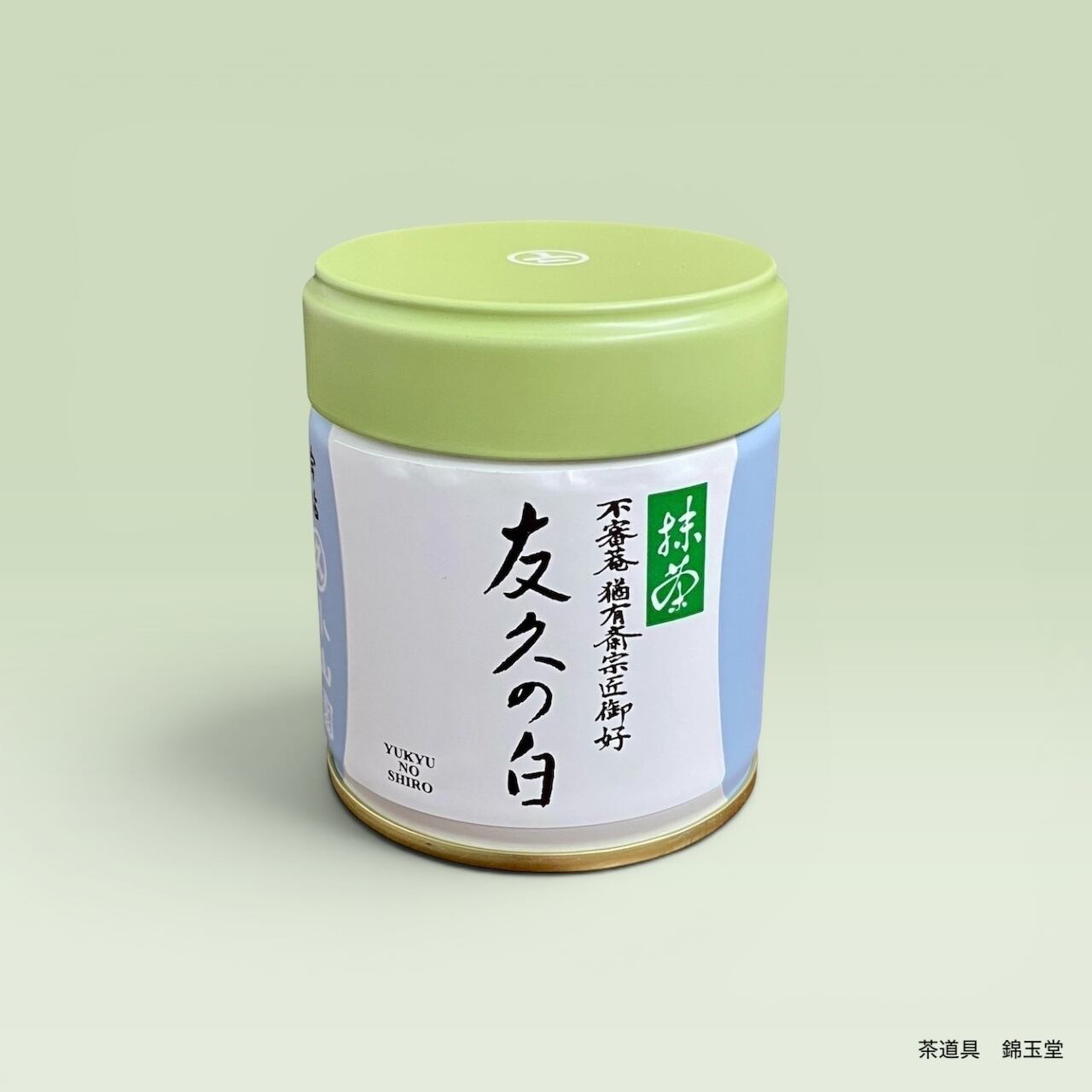 抹茶】天授 40g缶 丸久小山園製 ／Matcha Tenju 40g | 茶道具 錦玉堂