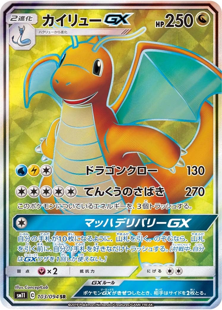 その他 | ポケモンカード専門店 Cobalt Cave