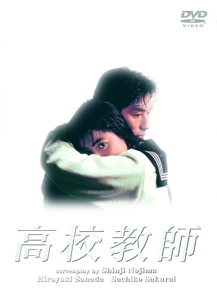 宇宙Gメン Vol.1 DVD | PAY ID