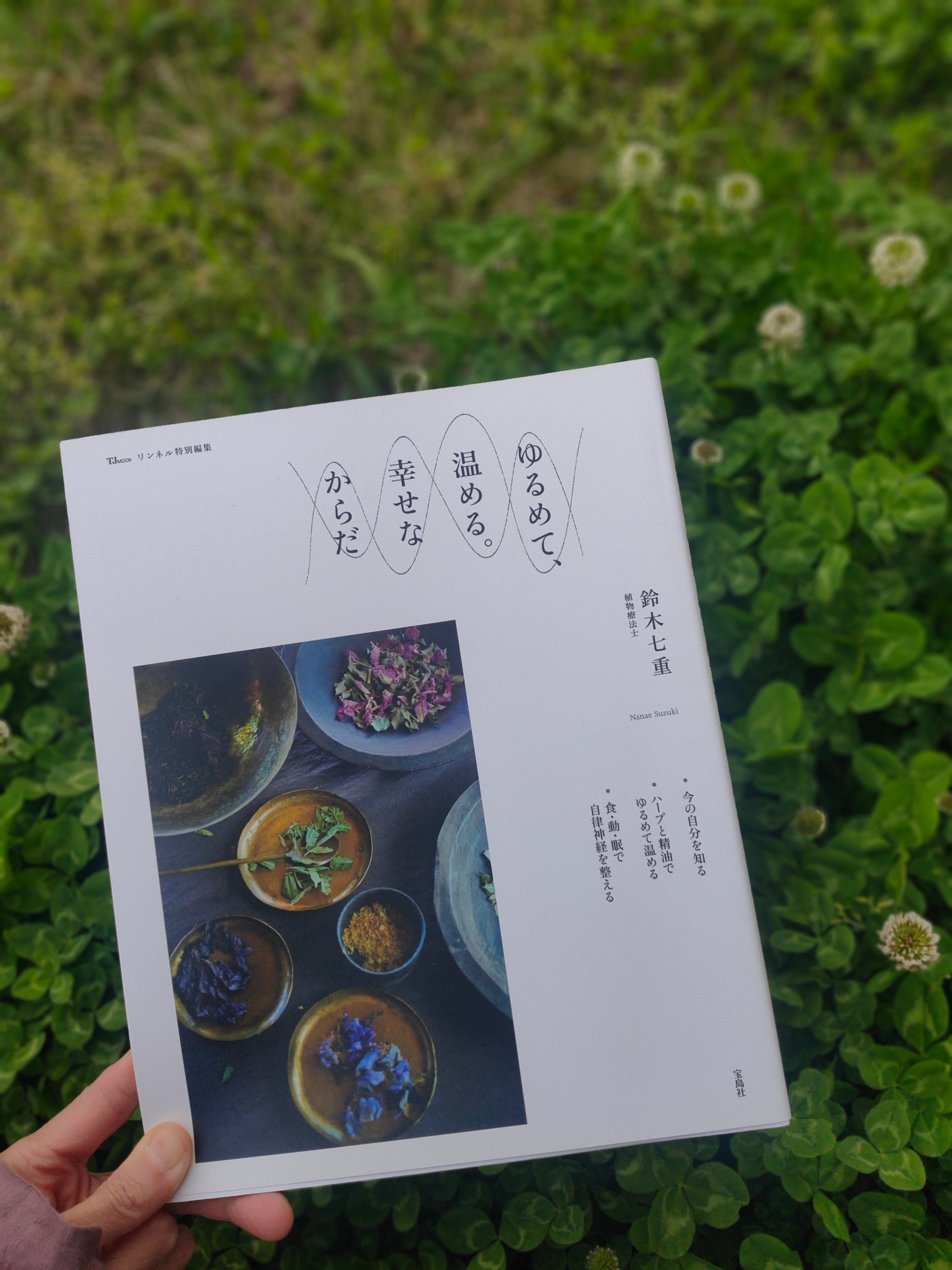 ヂェン先生の美しい日常着【タンクトップ】 | 毎日食堂/毎日ストア