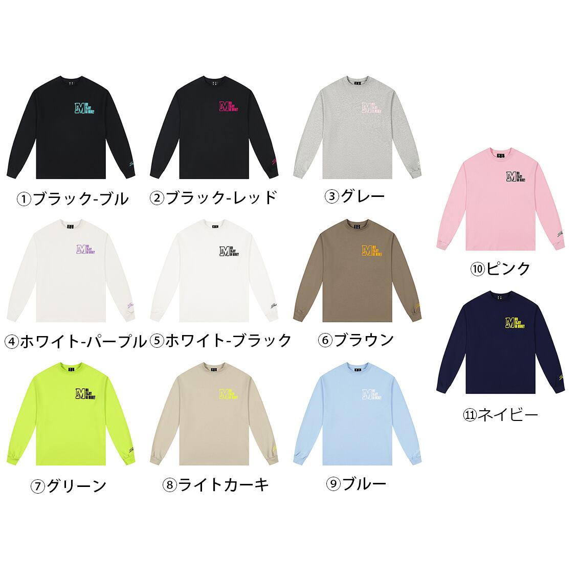 極美品⬜︎FCRB-252097⬜︎2025⬜︎ロンT⬜︎長袖⬜︎ロゴ⬜︎ミント⬜︎2XL MEDM ロゴ刺繍長袖Tシャツ オーバーサイズ ロンT コットン 11色