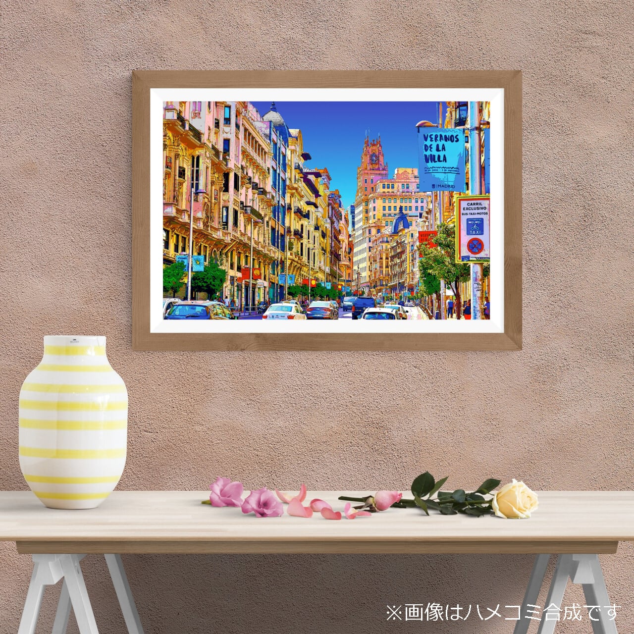 アートポスター】スペイン マドリードの街並み（作品No.204