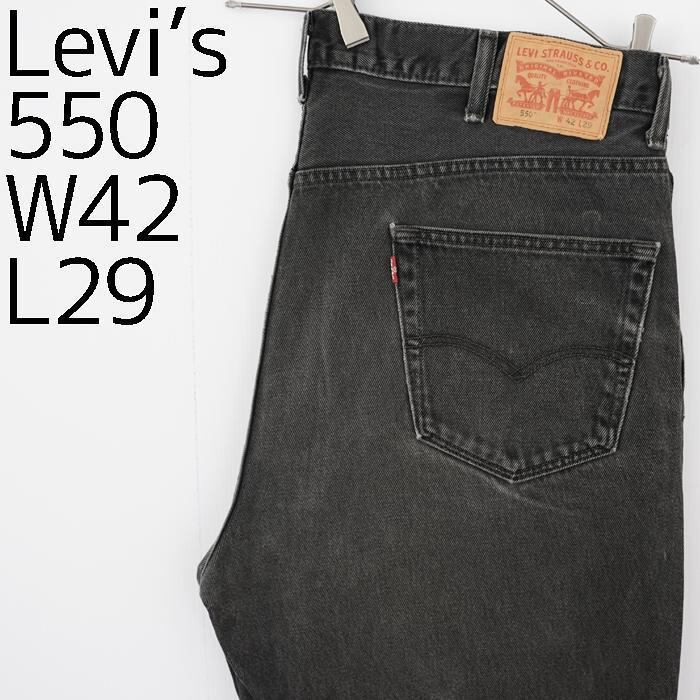 W42 Levi