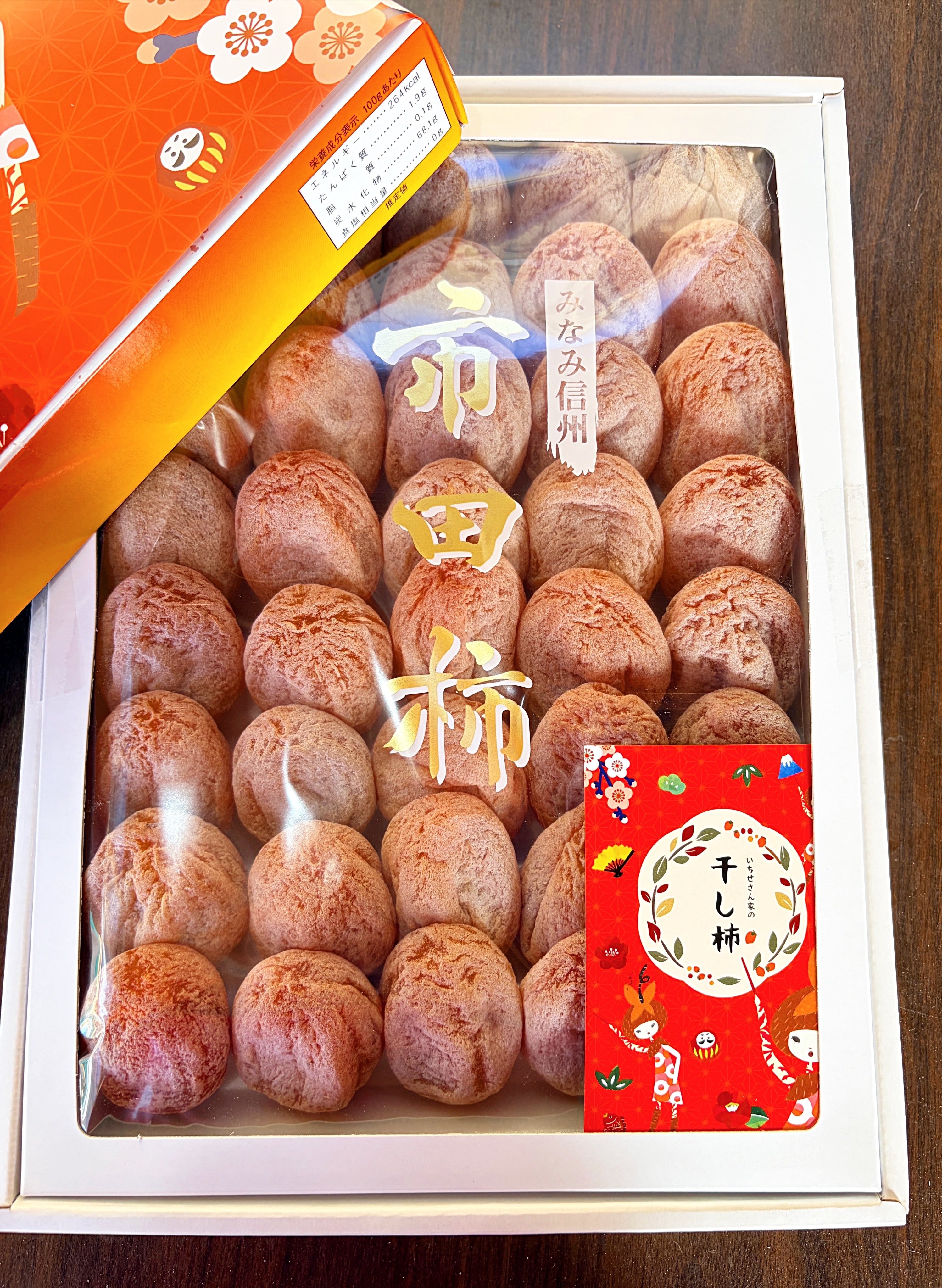 市田柿 1.2キロ 極 市田柿 極1.2キロ 【公式通販】