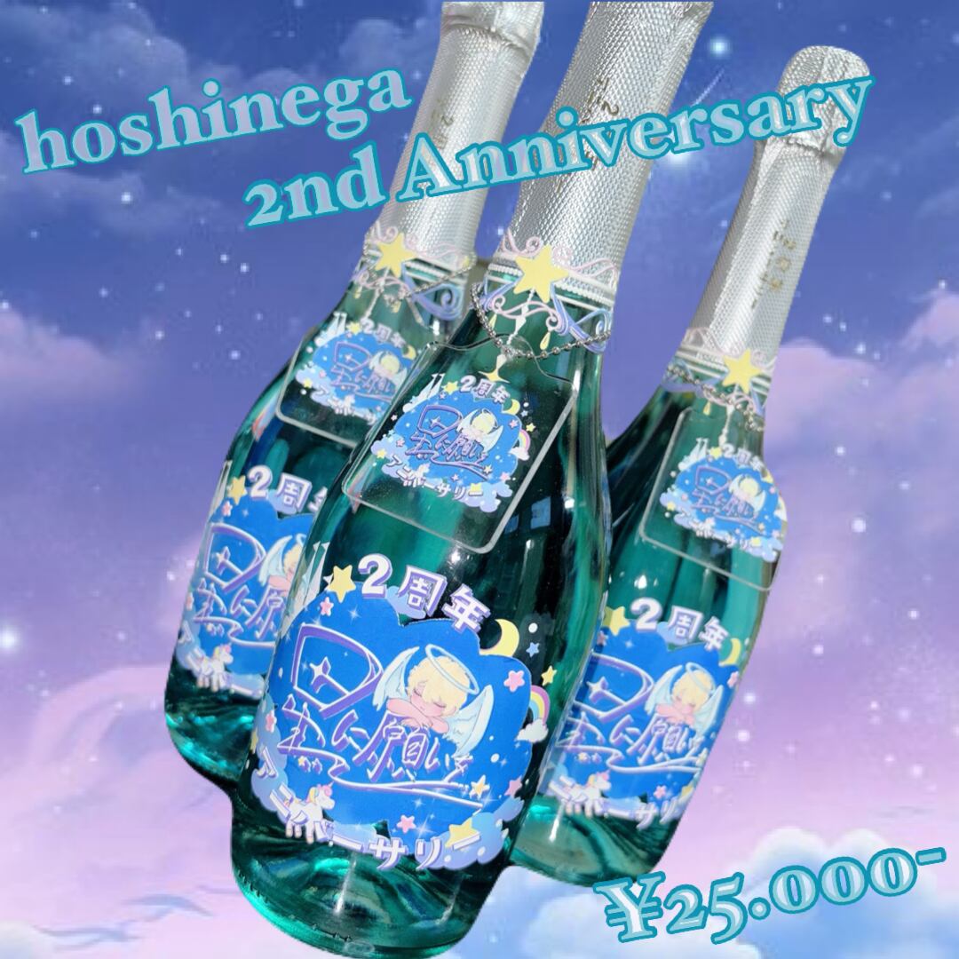 エンジェル ヘイロー | Pay ID