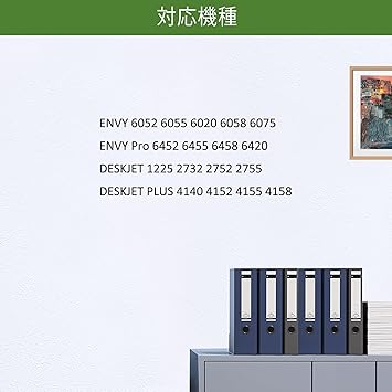 67XL 67 XL再生リサイクルインクカートリッジ 2個セット ブラック大