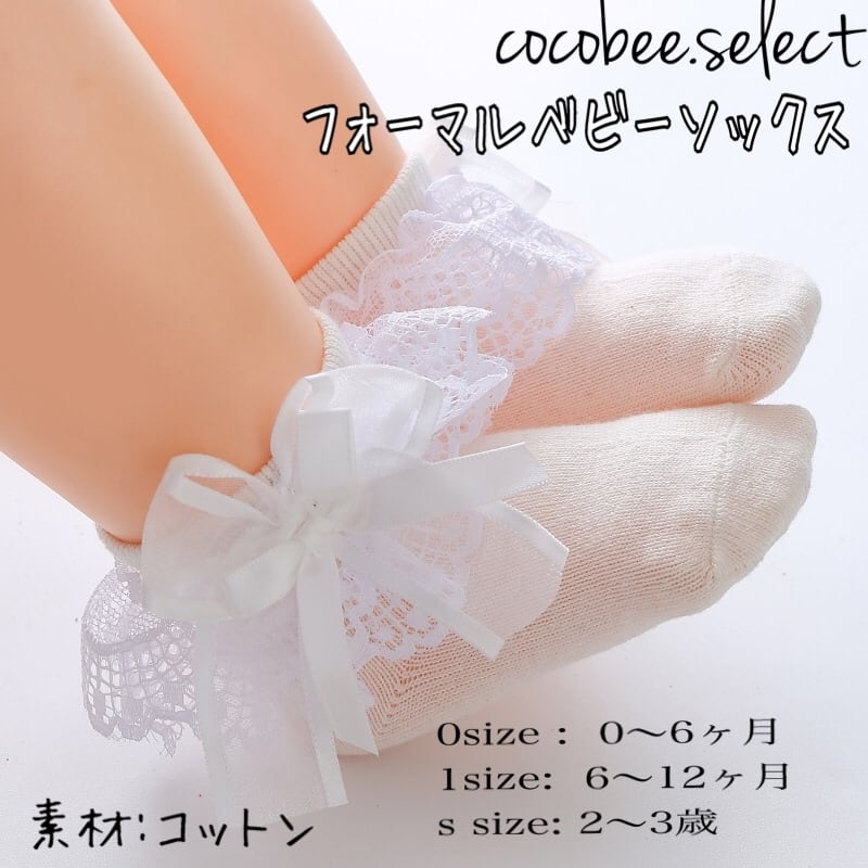 即納/送料無料】シフォンふんわりチュールスカート女の子セレモニー