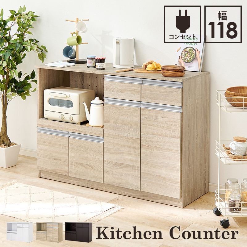 キッチンカウンター VKC-7151 幅118×奥行40×高さ82cm