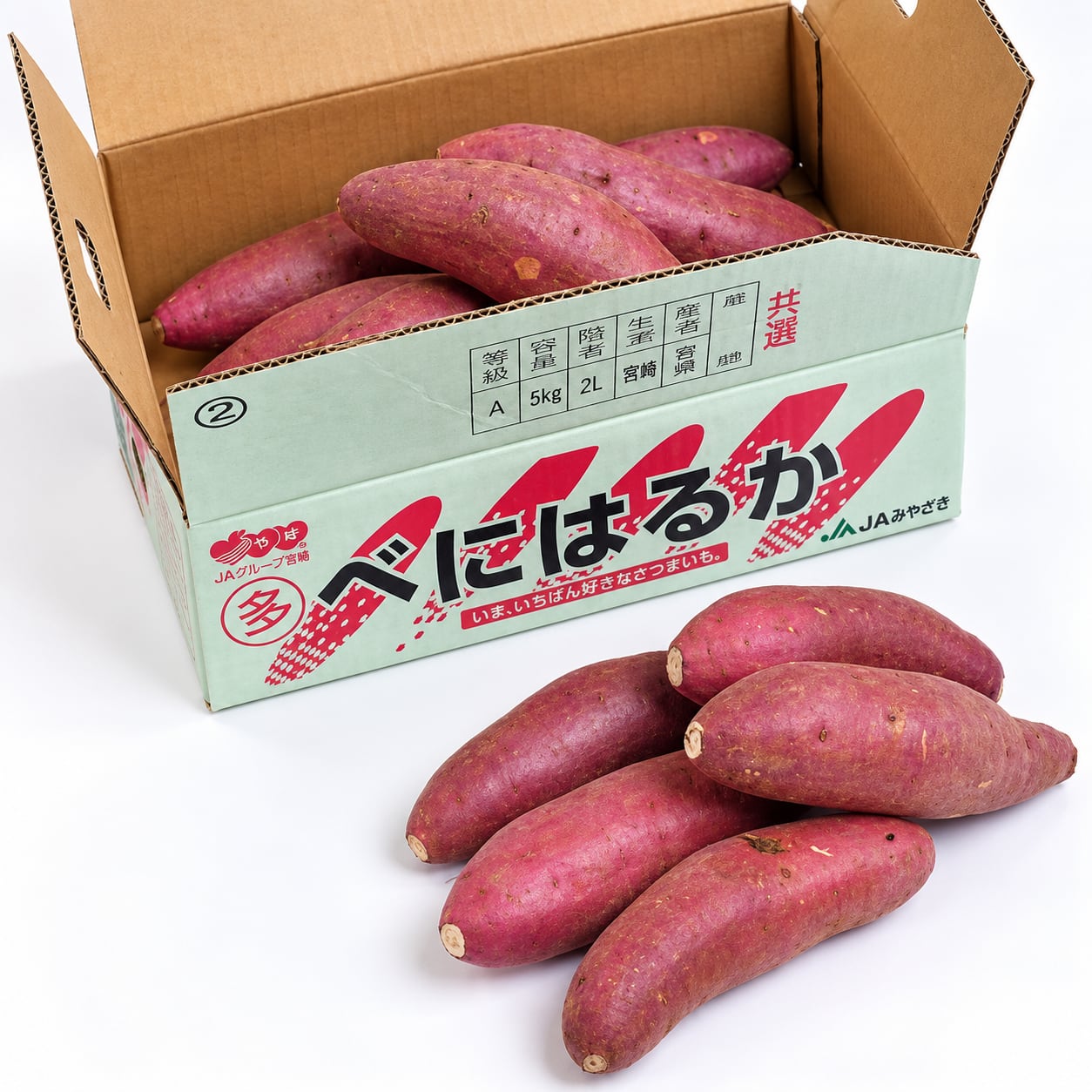 紅はるか (通年販売)