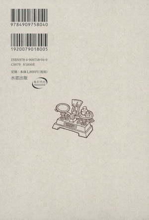 商品画像2