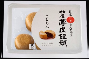 【店頭受取品】柏屋　薄皮饅頭(こし)5個入