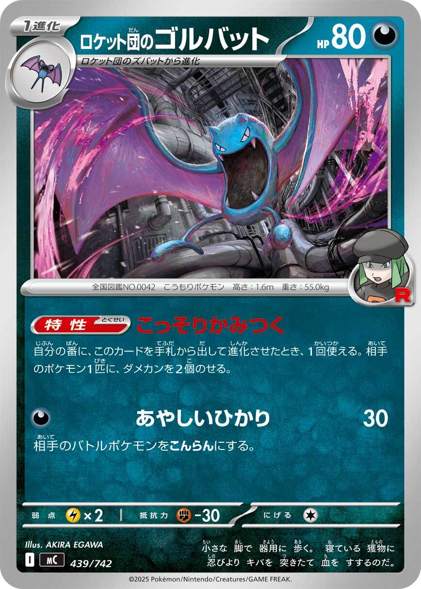 ライチュウ AR SV2D 074/071 - | ポケモンカード専門店 Cobalt Cave
