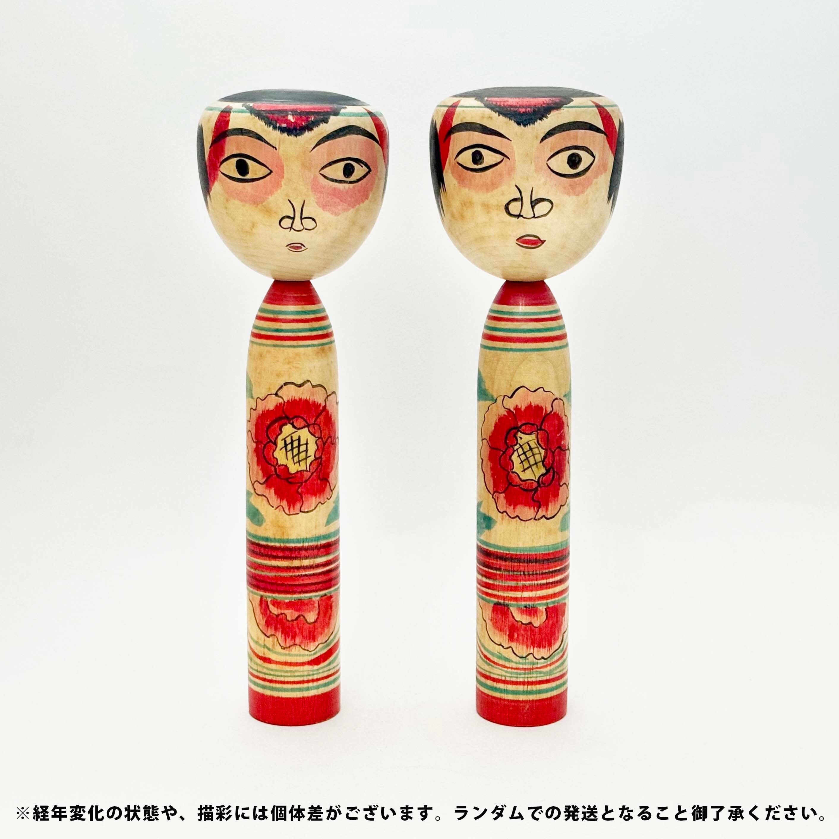 中ノ沢系 / 柿崎文雄工人（23cm） | KOKESHKA