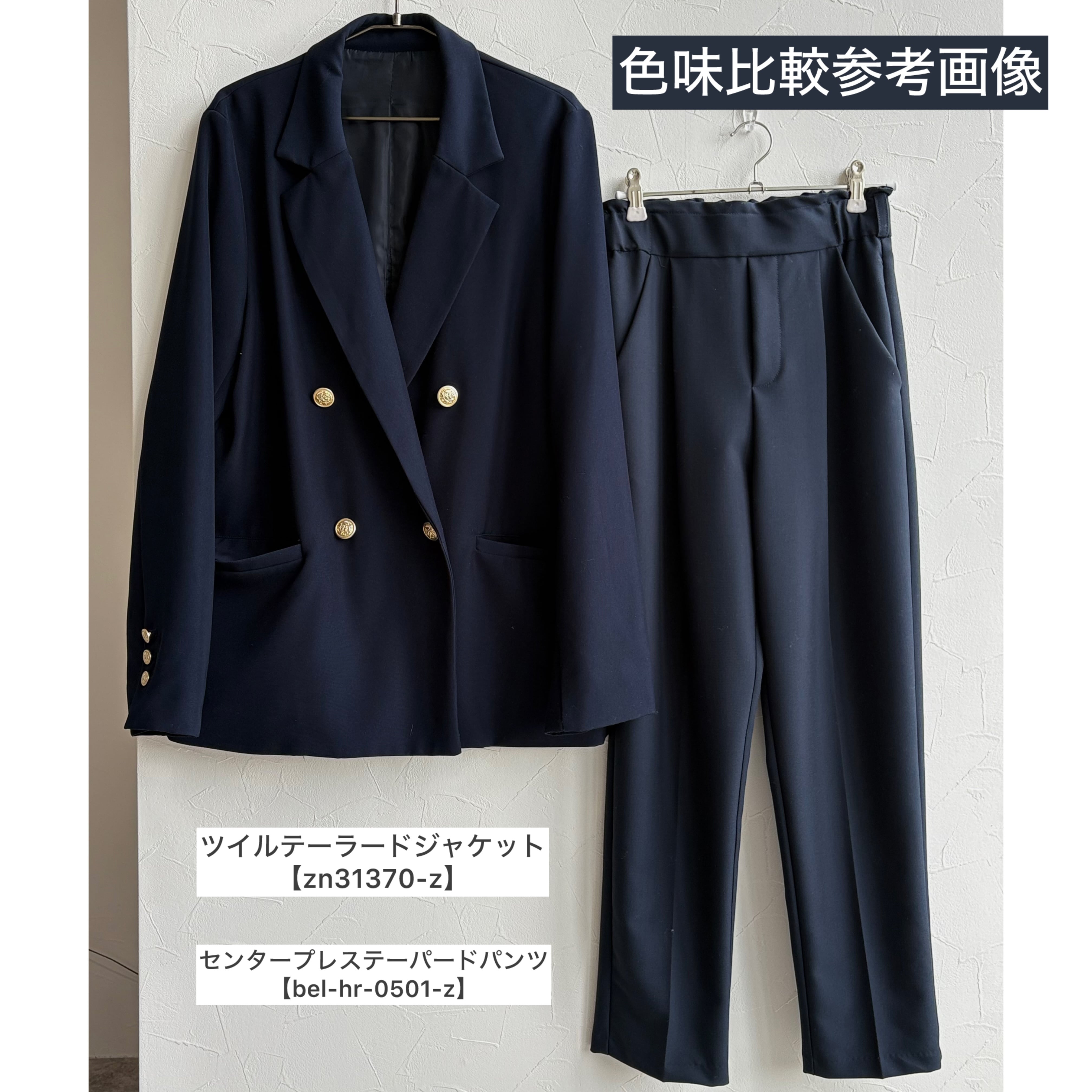 ツイルテーラードジャケット【zn31370-z】宅配便送料無料/宅配便発送