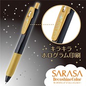 ゼブラ(ZEBRA) ジェルボールペン サラサクリップ 0.5mm デコシャインカラー 10色セット JJ15-10C-SH