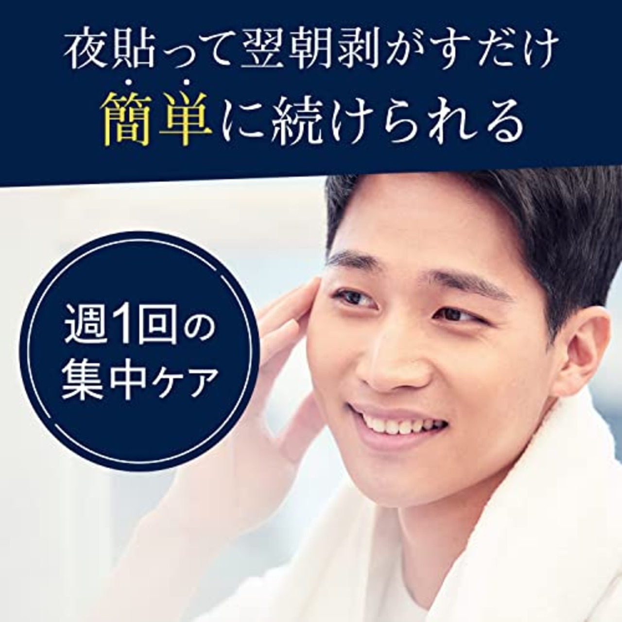 LUCIDO(ルシード) 目もと集中ケアパック モイスチャライジング 目元ケア 男性用 乾燥 ハリ スキンケア 10個 (x 1)