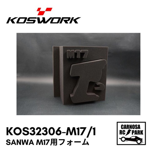 【KOSWORKS コスワーク】Sanwa M17用フォーム［KOS32306-M17/1］