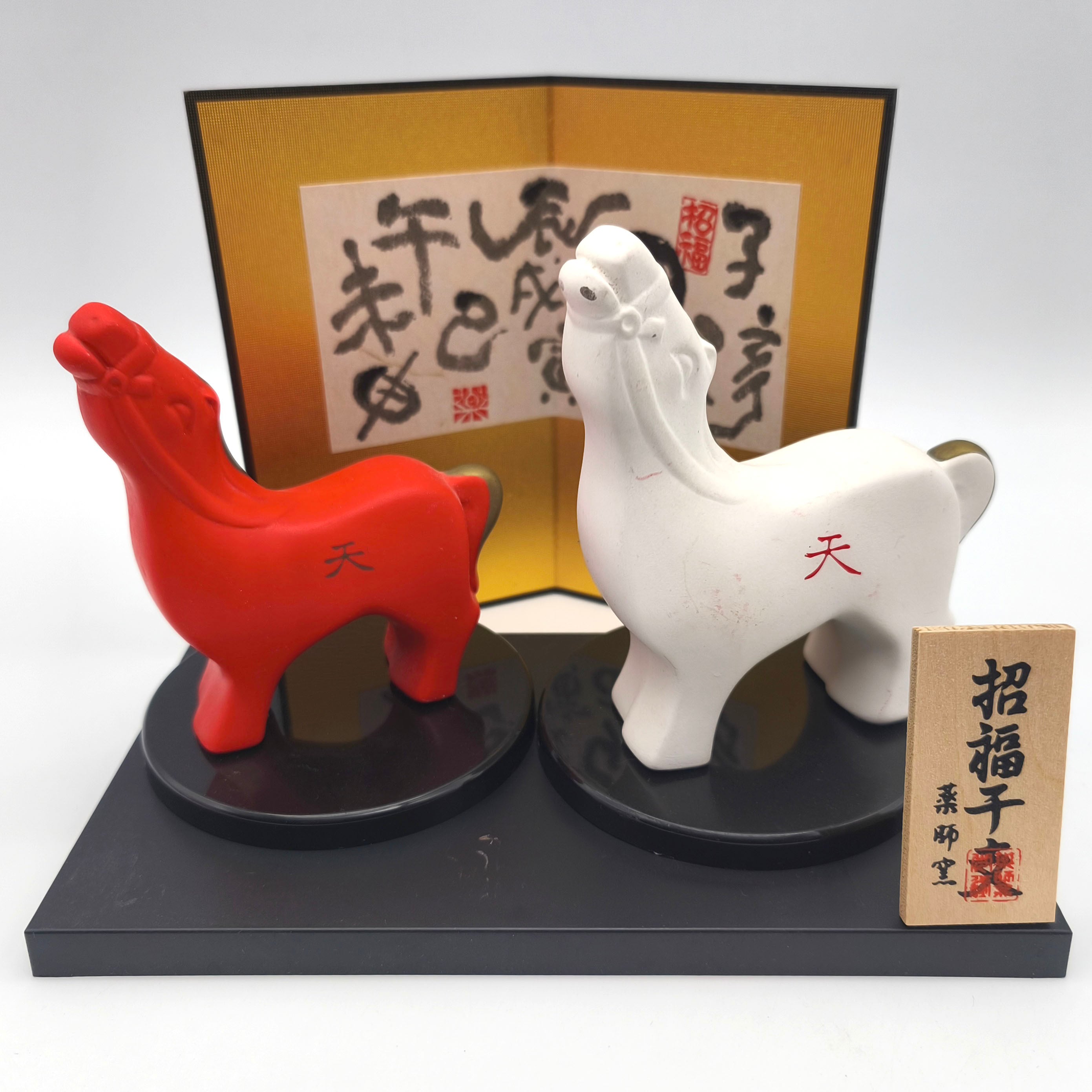干支・動物 | リサイクルショップ宝さがし