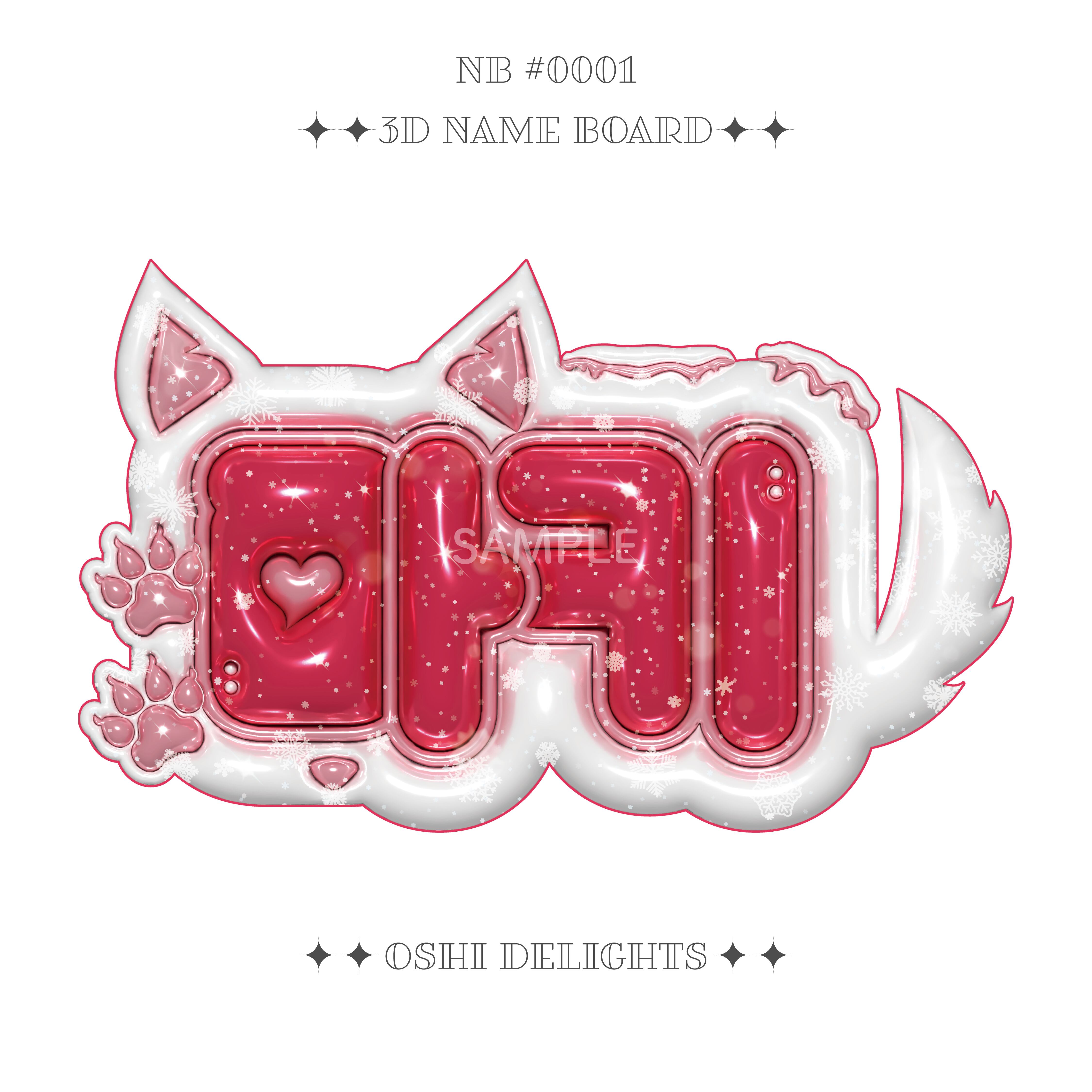 &TEAM MAKI マキ 마키 ] ぷっくりネームボード [ A4 ] | Oshi Delights