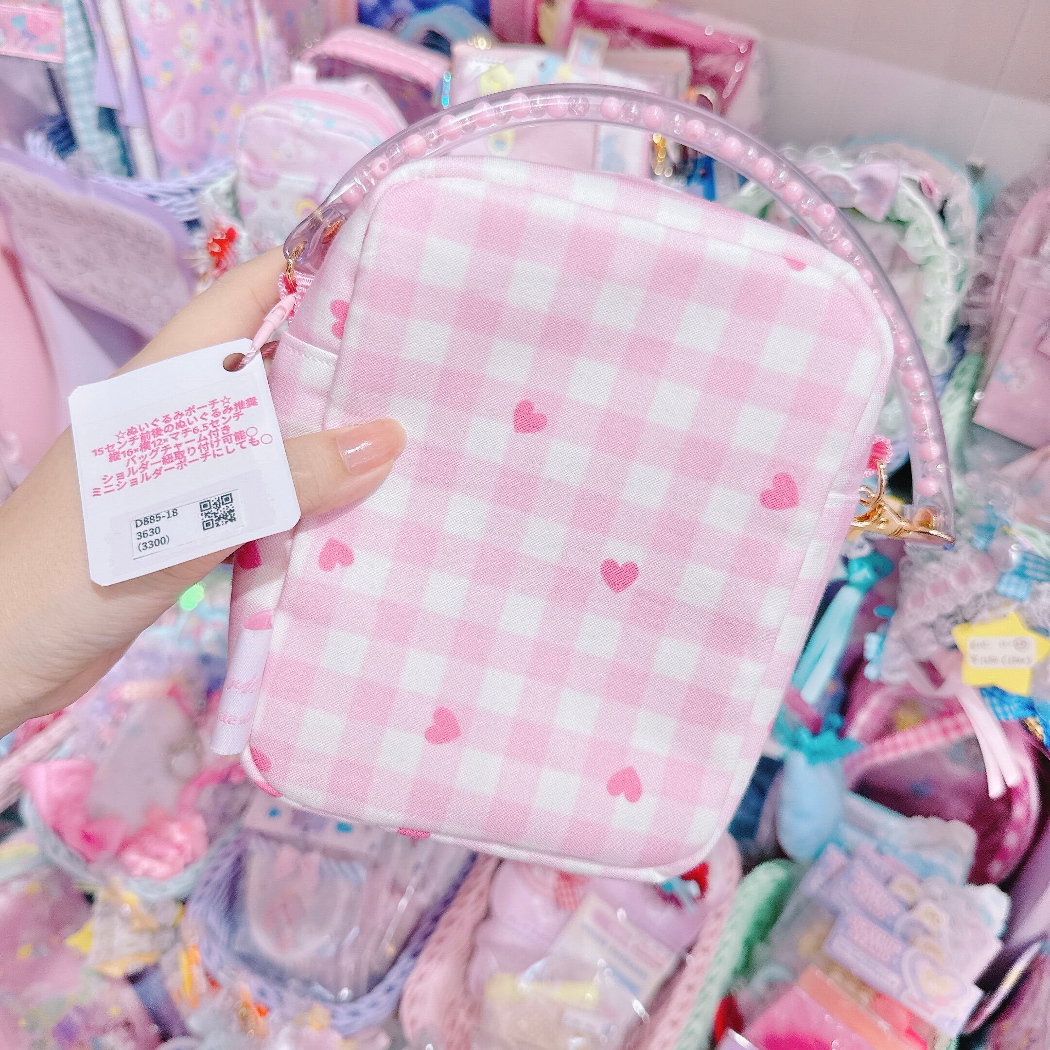 【D8】85-18ぬいぐるみポーチ