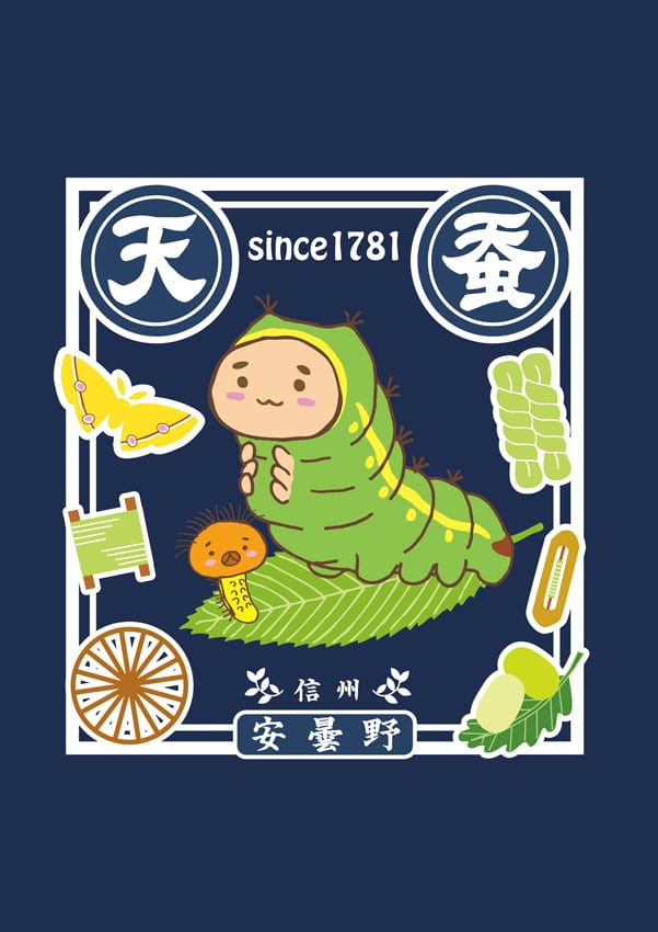 てんてん クリアファイル | 安曇野天蚕工房