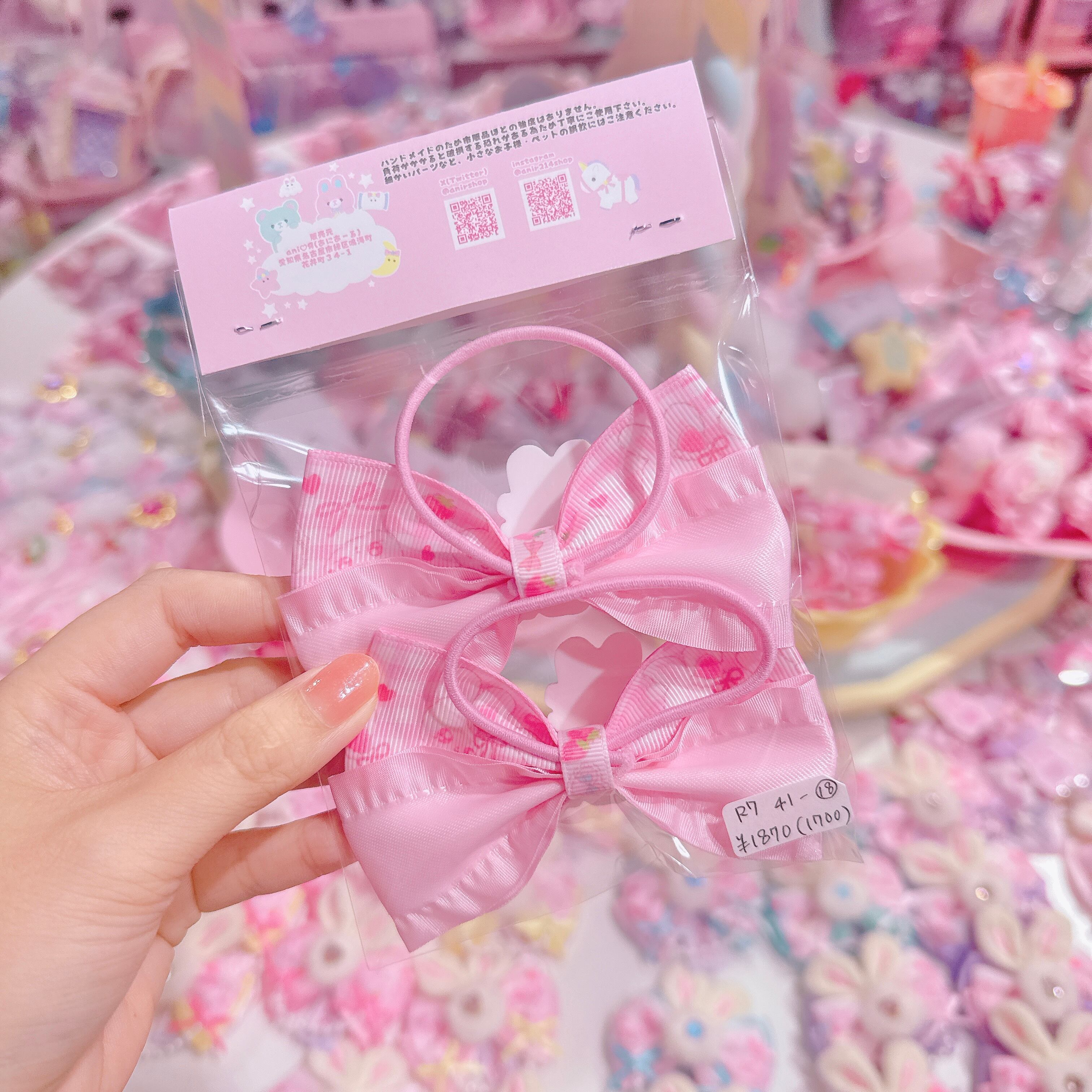 【R7】41-18リボンツインヘアゴム