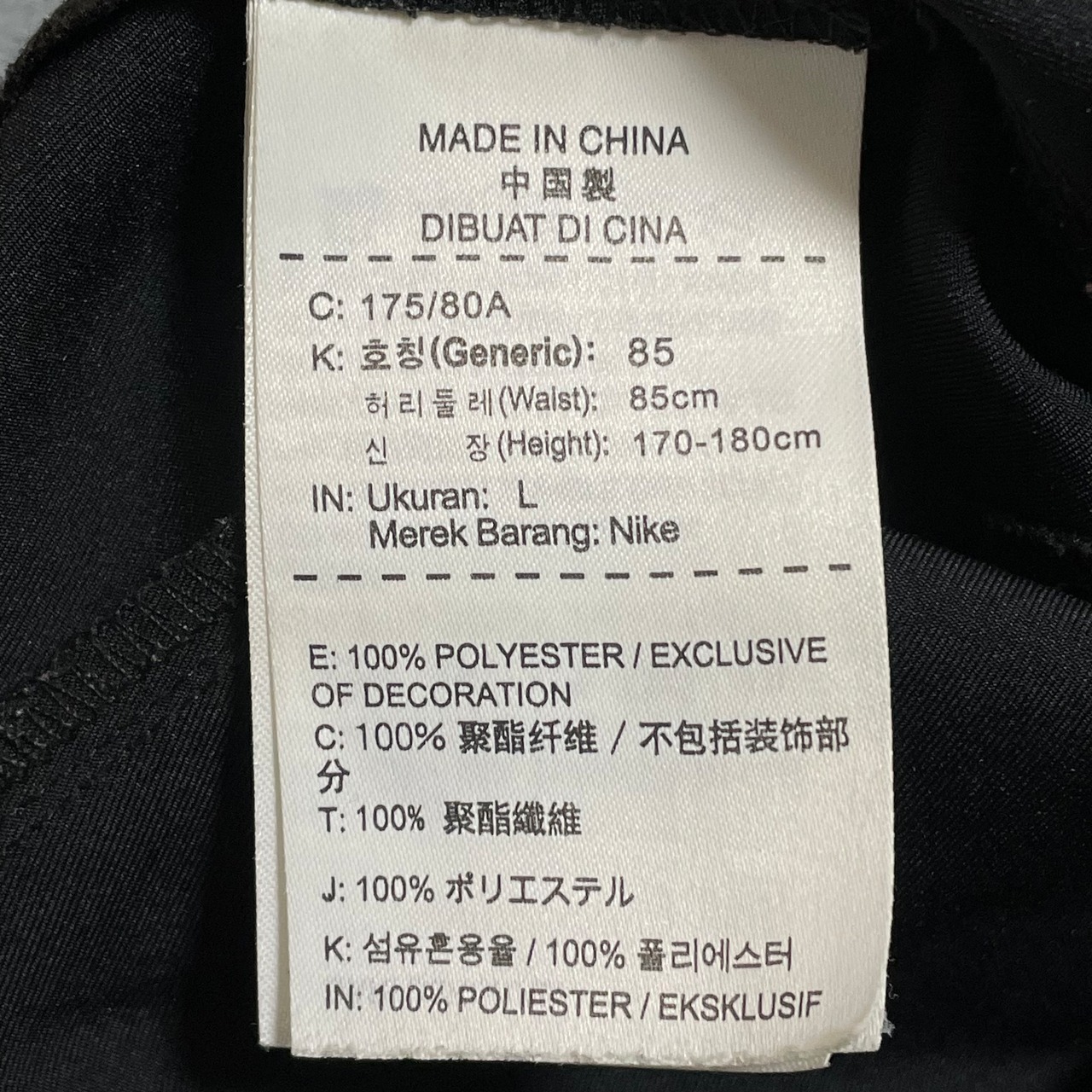 NIKE トラックパンツ DRI-FIT ウインドブレーカーパンツ イージーパンツ ズボン スウッシュ 刺繍ロゴ ワンポイント ルーズ 太め ダボパン ナイキ US古着