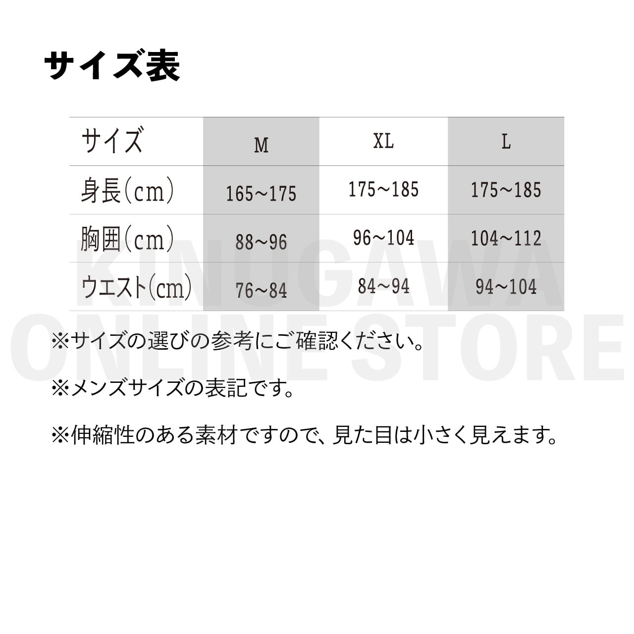 B.E. 2mm SKINショートジョン メンズ GULL ガル インナー